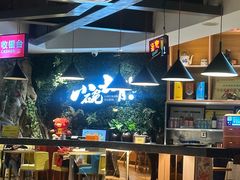 -小碗大胃(福久源新天地店)