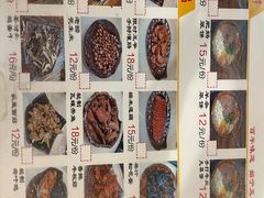 -玉祥府牛肉罩饼(金光道店)