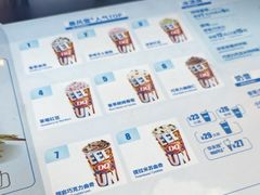 -DQ·蛋糕·冰淇淋(阜盛道店)