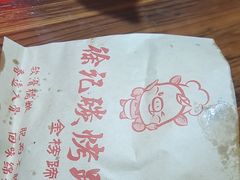 -河坊美食街(河坊街店)