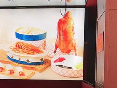 -满园烤鸭·春饼(沈北万达店)