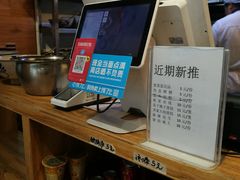 -陶乐舍本味蒸饺