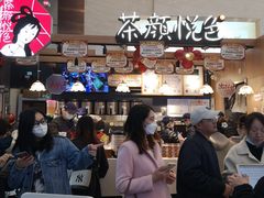 -茶颜悦色(重庆英利大融城LG层店)