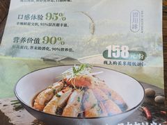 -老灶房-四川土菜(铁牛广场店)