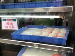 -澳门长洲糯米糍(柯打苏沙街店)