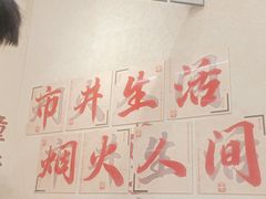 -黔哆哆地摊酸汤火锅(清湖店)