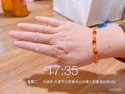 -萃华金店(罗斯福广场店)