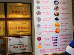 -安海五叔公土笋冻(西街店)