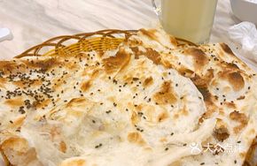 Arab Flatbread
