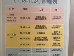 -静之湖湖畔餐厅