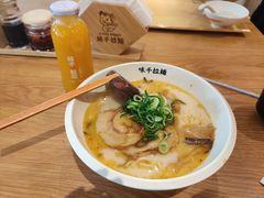 -味千拉面(金融街店)