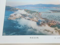 -海上云台山景区