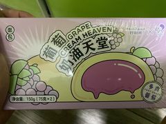 -好利来(团结湖店)