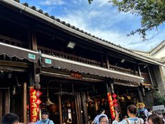 -尽善百年古院餐厅(王家老宅店)