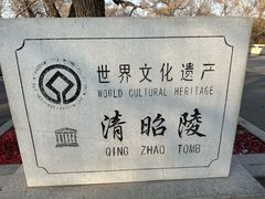 -北陵公园