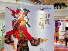 -大连凯丹广场