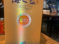 -吉香碳烤生蚝(仙霞路店)