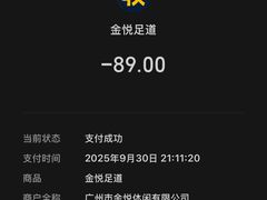 -金悦足道(宝岗大道店)