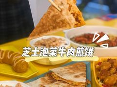 -嗨皮儿·现蒸面皮(抄纸巷店)