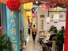 门面-江南郡府(天宝路店)