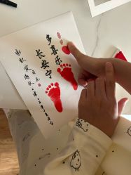 -金月汇月子会所(咸阳世纪大道店)