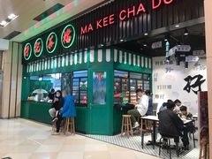 门面-孖记茶档·热腾茶餐(荔湾领展广场店)