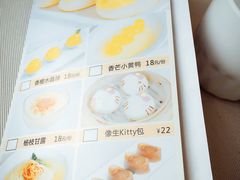 菜单-新海利(北岭店)