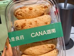 -迦南(杭州东站万象汇店)