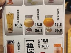 -街角等你.大连海鲜烧烤(西安路店)