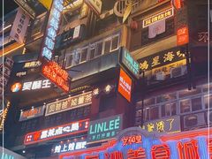 -黄兴南路步行商业街