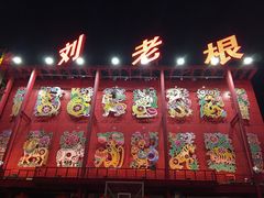 -大舞台剧场