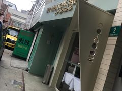 -蝶舍·MAISON PAPILLON