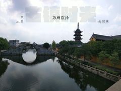 -震泽古镇