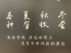 -家宴·灌蛋·沙茶面(曾厝垵店)