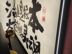 -涿派·炝锅鱼(涿州店)