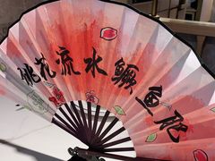 -米桃-吴韵风雅·拙园(北外滩来福士店)