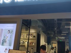 -海马体照相馆(万菱汇店)
