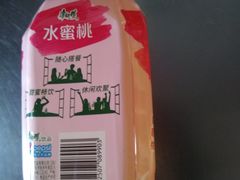 -欧亚超市(站前店)