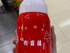 -有喜屋·深夜食堂(北京西路店)