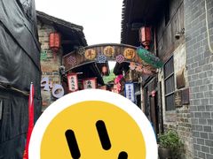 -羊楼洞