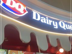 -DQ·蛋糕·冰淇淋(阜盛道店)