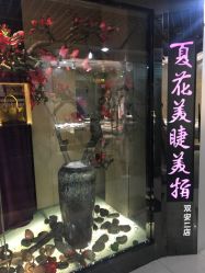 点击看大图 -夏花美甲美睫