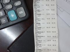 -见山书院