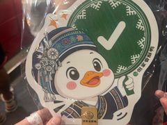 -但家香酥鸭(民生路总店)