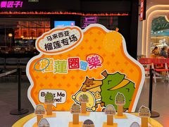 -友谊阳光城