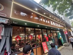 -喜势点·糖沙翁手工茶点·本地人茶居(永庆坊店)