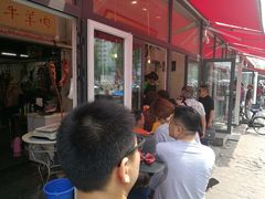 -王德炭烤牛羊肉(西关大街店)