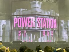 -东方体育中心(地铁站)