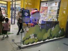 -泡泡玛特POPMART(万达店)