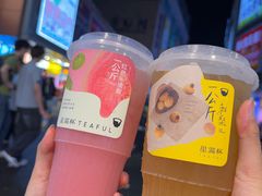 -星满杯TEAFUL(罗湖东门店)